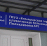 В жилом районе Промышленновский Кемерова обновили поликлинику - Администрация города