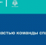 Стань частью команды спасения: МЧС России приглашает в ряды добровольной пожарной охраны - МЧС России