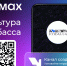 Узнавайте первыми новости культуры региона - Научная библиотека им. В.Д. Федорова