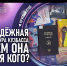 Круглый стол «Молодежная литература Кузбасса. О чем она и для кого?» - Библиотека для детей и молодежи