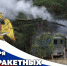 19 ноября – День ракетных войск и артиллерии - Росгвардия