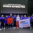 Ветераны СВО из Кузбасса участвуют в спортивном фестивале «Кубок мужества» - Газета Комсомольская правда