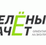 Кузбассовцы могут принять участие во Всероссийском экологическом конкурсе «Зеленый зачет» - ТК Кузбасс Первый