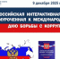 Увеличить - ТПП