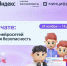 На «Уроке цифры» кузбасские школьники узнают, как устроены нейросети и как обеспечивается их безопасность - ГТРК Кузбасс