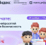 На «Уроке цифры» кузбасские школьники узнают, как устроены нейросети и как обеспечивается их безопасность - Министерство образования и науки