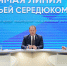 О векторах развития – в прямом эфире - Газета Кузбасс