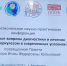 В Кузбассе прошла конференция по вопросам лечения туберкулеза - Министерство здравоохранения