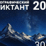 Жители Кузбасса могут проверить свои знания на Географическом диктанте - Газета Комсомольская правда