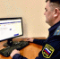 Информационная безопасность - УФССП России