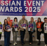Десять кузбасских проектов получили награды премии Russian Event Awards - Horosho.info