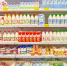 Информация о контроле за качеством и безопасностью молочной продукции. Итоги за 9 месяцев 2025 года - Роспотребнадзор