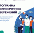 Программа долгосрочных сбережений - КемГИК