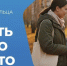 День добровольца - Центр спортивной подготовки по адаптивным видам спорта