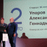 Кузбассовец Александр Упоров стал призером Всероссийского конкурса «Памяти героев верны!» - Газета Кузбасс