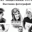 Открытие выставки фотографий Анюты Диль «Проект защитники Отечества» - Информационно-библиотечная система