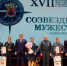 Сотрудники МЧС Кузбасса стали лучшими в России - KuzInfo.Ru