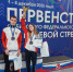Кузбасские стрелки – чемпионы первенства Сибирского Федерального округа в командном зачете - Кузбасс спортивный