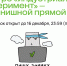 Конкурс «Индустриальный эксперимент» Фонда Потанина для тех, кто сохраняет промышленное наследие - КузГТУ