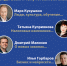 Тренды-2026: к чему готовиться бизнесу - Avant-Partner.Ru