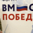 На прошлой неделе в Москве прошел большой всероссийский форум «Вместе победим», куда съехались больше тысячи ветеранов СВО - Администрация Кемеровского района
