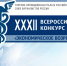Увеличить - ТПП