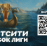 Девять сильнейших команд России по футзалу встретятся в Кузбассе - Министерство физкультуры и спорта