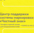 Увеличить - ТПП
