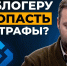 Блогерам Кузбасса напомнили о необходимости регистрации - Газета Кузбасс