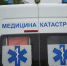 Опубликован график работы медучреждений Кемерова в новогодние праздники - Газета Комсомольская правда