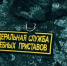 Кузбасские приставы отправили из страны более 300 нелегальных мигрантов - Газета Комсомольская правда