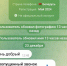 Мошенники пытаются обмануть кузбассовцев от имени губернатора - ТК Кузбасс Первый