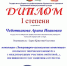 Обучающиеся Кузбасского медицинского колледжа приняли участие в Открытом творческом конкурсе с международным участием «Мой герой...», посвящённом Году защитника Отечества - Медицинский колледж