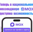 В национальном мессенджере MAX запущен чат-бот "Запись к врачу в Кузбассе" - Областной хоспис