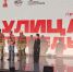 Правительство Кузбасса отметило вклад Росгвардии в мероприятия, приуроченные к Году защитника Отечества и 80-летию Победы - Росгвардия