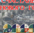 Поздравление генерального директора АО "ПО Водоканал" - С наступающим 2026 годом и светлым Рождеством Христовым - KuzInfo.Ru