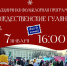 На площади Советов в Кемерове пройдут Рождественские гуляния - Газета Комсомольская правда