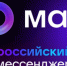 У Избирательной комиссии Кузбасса появился канал в Мах - Избирательная комиссия