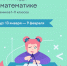 Школьники 10–11 классов получат семь дополнительных баллов при поступлении в КузГТУ - КузГТУ