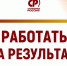 Нажмите для просмотра в полном размере... - Политическая партия Патриоты России