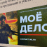 Оружие высокого полёта - Газета Кузбасс