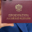 Прокуратура Кузбасса проверит медицинские учреждения, в которых ранее наблюдались матери умерших младенцев - ИА Новости Кузбасса