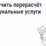Как сэкономить на «коммуналке», если уезжал на праздники - Министерство жилищно-коммунального и дорожного комплекса