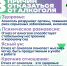 Выбирай жизнь без алкоголя! - Медицинский колледж