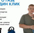 «Газпром межрегионгаз» запустил официальный канал «Газ для России» в мессенджере Max - Газпром Межрегионгаз