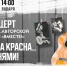 25 января. Концерт «Зима красна ... песнями!» - Научная библиотека им. В.Д. Федорова