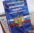 В Кузбассе Россельхознадзор предостерег землепользователя за зарастание более 170 га сельхохугодий в Юргинском районе - ИА Новости Кузбасса