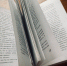 X общероссийская акция «Дарите книги с любовью» в библиотеке им. В.Д. Федорова - Научная библиотека им. В.Д. Федорова