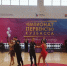 Чемпионат и первенство Кузбасса по танцевальному спорту - Центр спортивной подготовки по адаптивным видам спорта