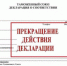 В Кузбассе Россельхознадзор прекратил действие декларации на 2 400 т пшеницы - ИА Новости Кузбасса